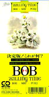 Bob.jpg (12155 oCg)
