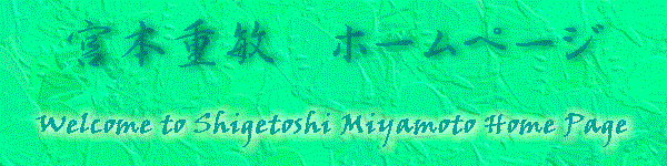 Home Page Title.gif (26821 oCg)
